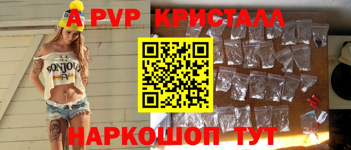ГЕРОИН Амурск