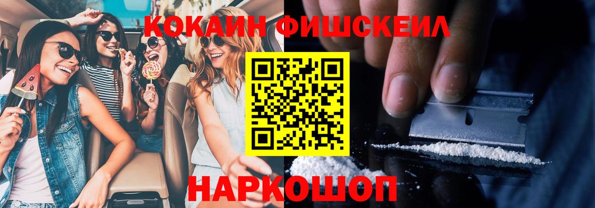 КОКАИН 98%  КОКАИН  Амурск  Cocaine Эквадор  Вход с VPN 