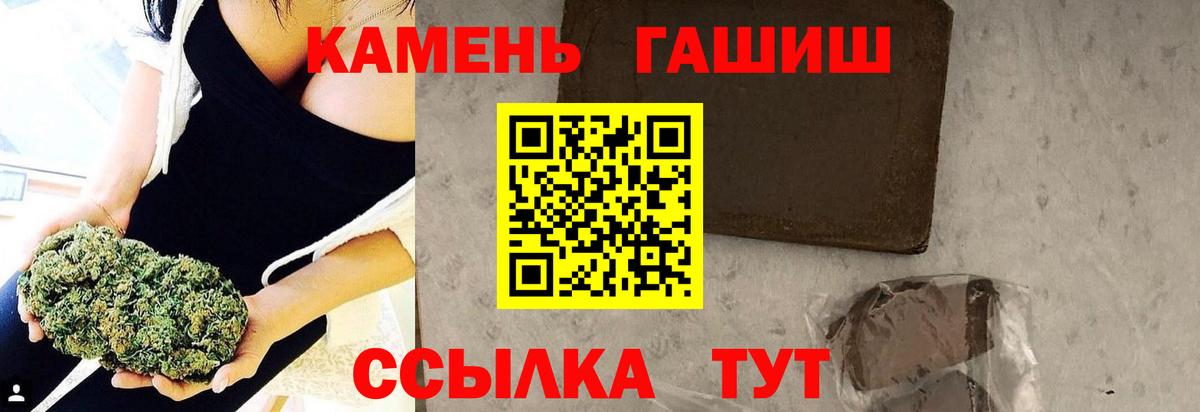 Гашиш AMNESIA HAZE  Вход с VPN  наркошоп  Амурск 