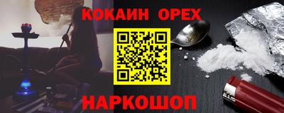 марки nbome Абинск