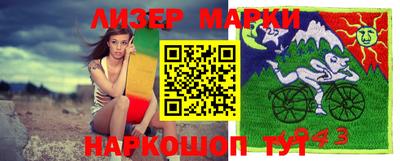 гашишное масло Абакан