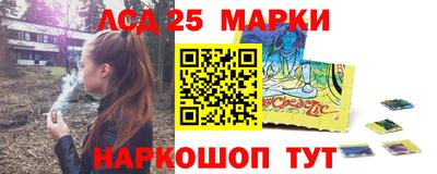 марки nbome Абинск