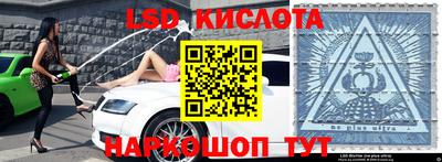 марки nbome Абинск