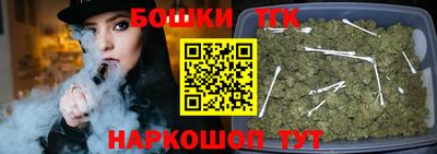 гашишное масло Абакан
