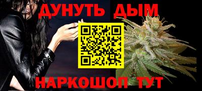 марки nbome Абинск