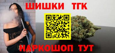 гашишное масло Абакан