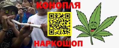 марки nbome Абинск