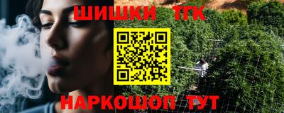 гашишное масло Абакан
