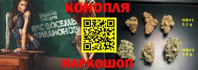 гашишное масло Абакан