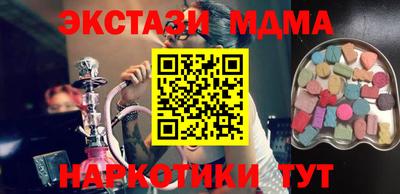 гашишное масло Абакан