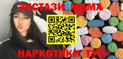 марки nbome Абинск
