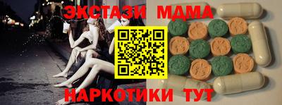 марки nbome Абинск