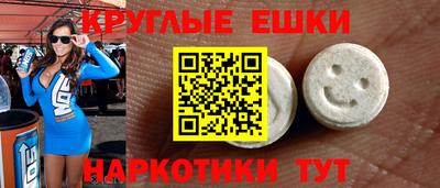 марки nbome Абинск