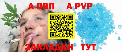 гашишное масло Абакан