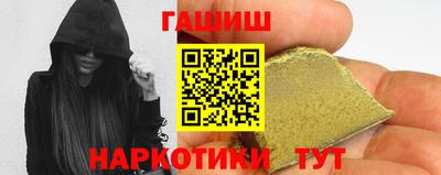гашишное масло Абакан