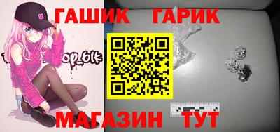 гашишное масло Абакан