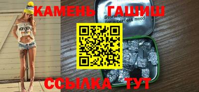 гашишное масло Абакан
