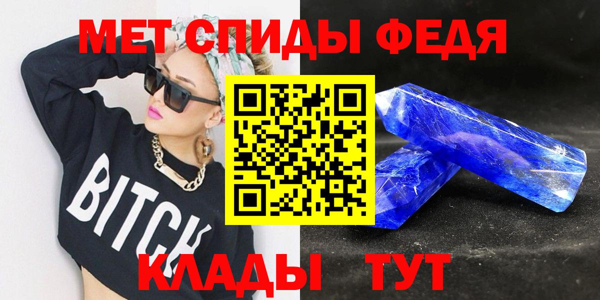 МЕТАМФЕТАМИН витя  Вход с VPN  МЕТАМФЕТАМИН витя  Амурск 