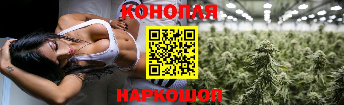 Конопля OG Kush  Вход с VPN  Конопля марихуана  Амурск  МАРИХУАНА White Widow 